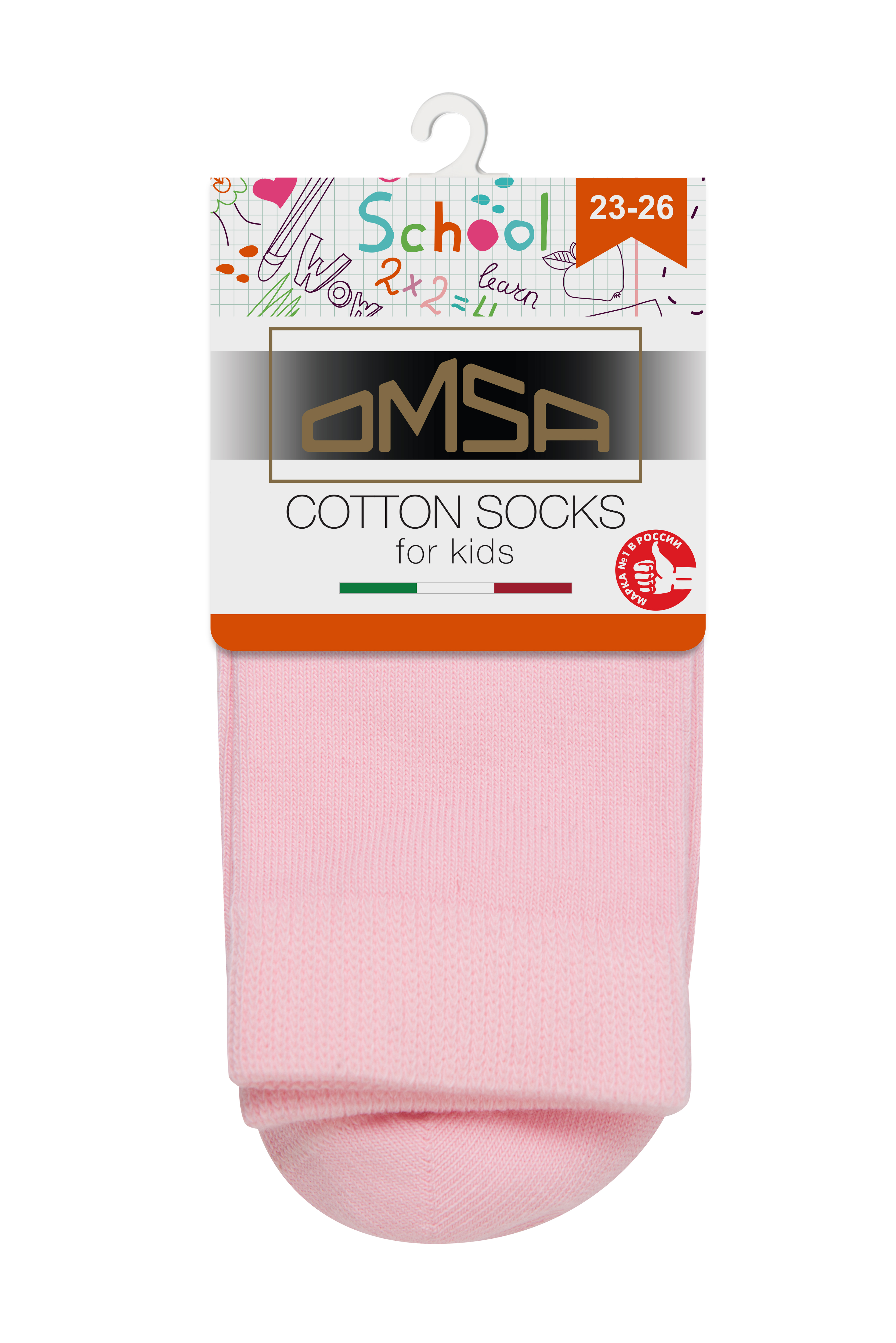 OMSA kids   Calzino 21C03 гладь